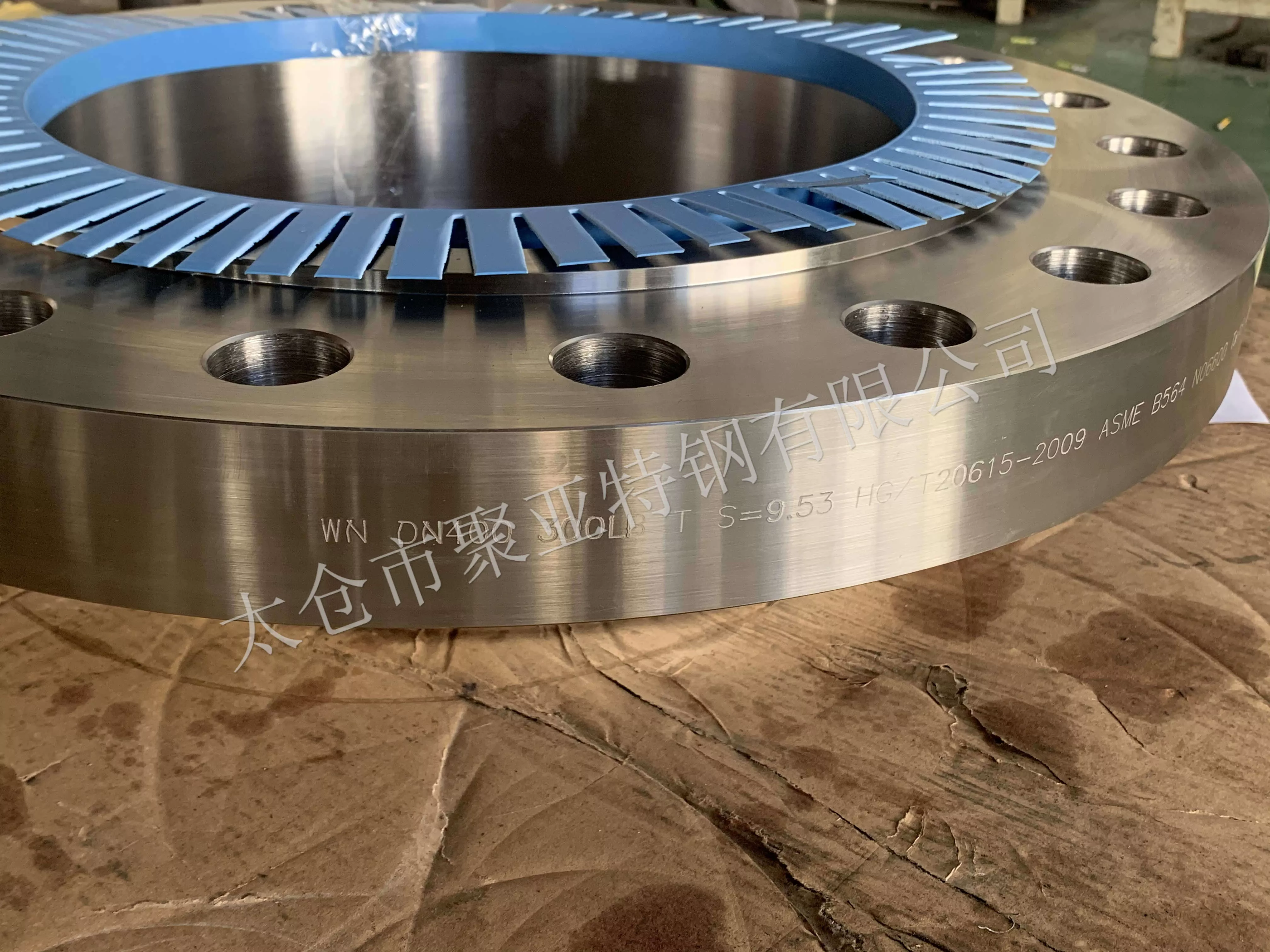 【Inconel 600】带颈对焊法兰 DN400